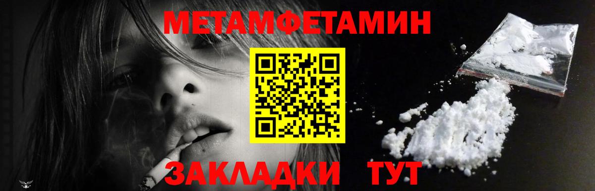 АМФ 98%  Вход с VPN  Можайск 
