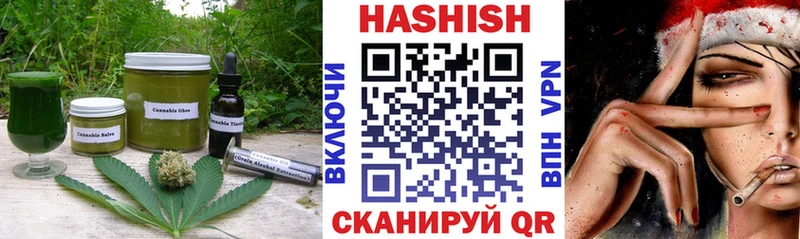 купить закладку  shop официальный сайт  Печенье с ТГК конопля  Можайск 