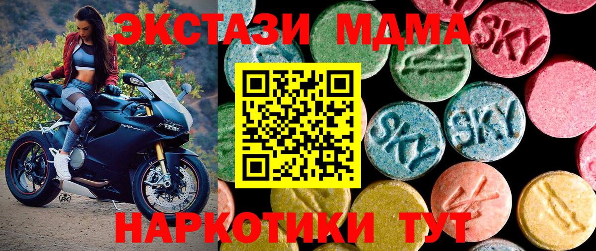 Ecstasy бентли Можайск