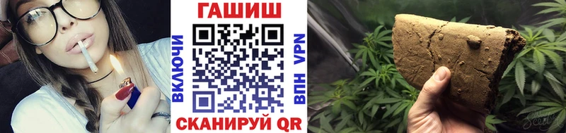 Гашиш VHQ  гидра онион  Можайск  наркота 