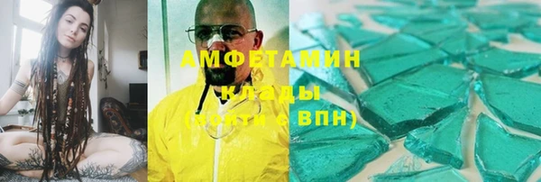 мет Медногорск