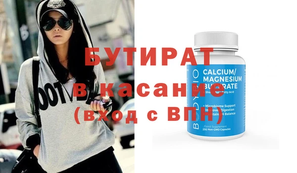 стаф Медвежьегорск