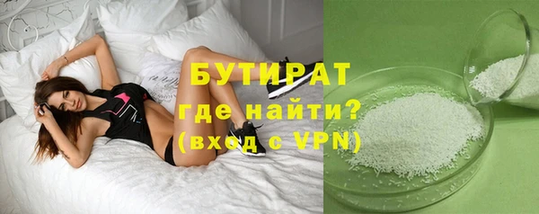 мет Медногорск