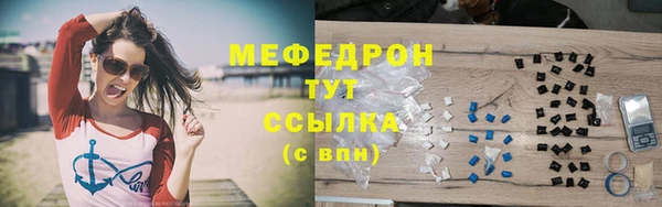 гашиш Мегион