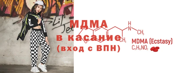 мет Медногорск