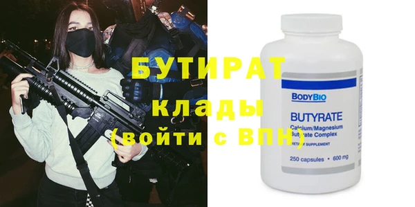 мет Медногорск