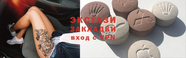 мет Медногорск