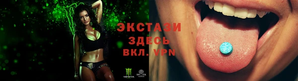 стаф Медвежьегорск