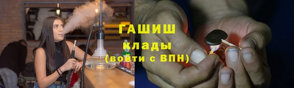 гашиш Мегион