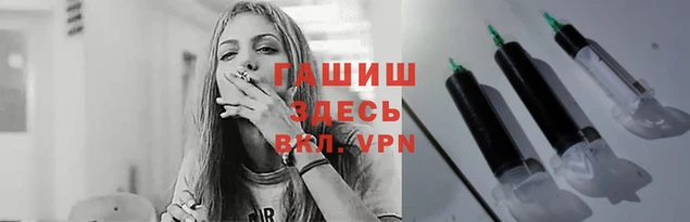 гашиш Мегион