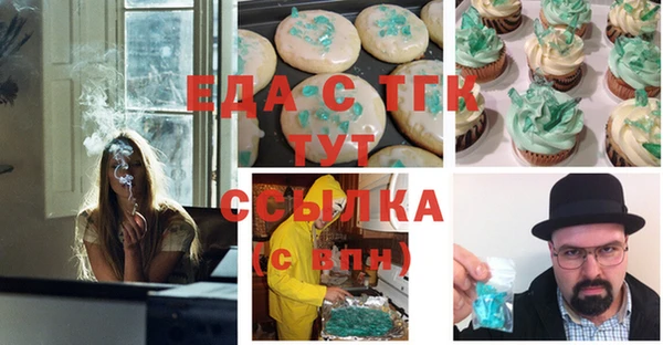 гашиш Мегион