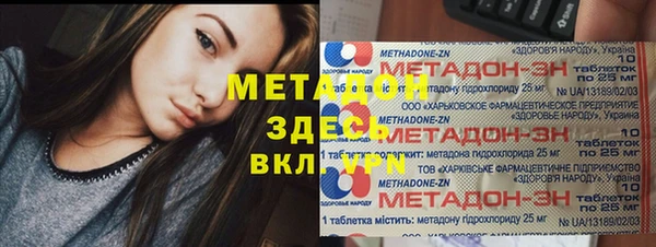 мет Медногорск