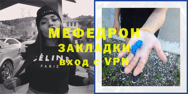 стаф Медвежьегорск