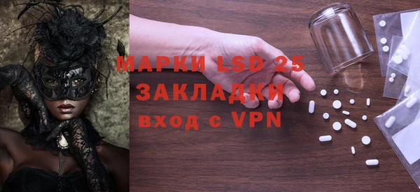 гашиш Мегион
