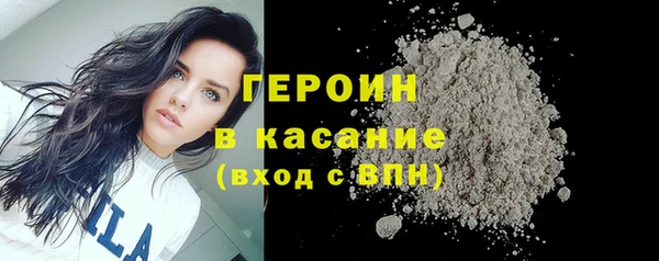 мефедрон мука Дегтярск