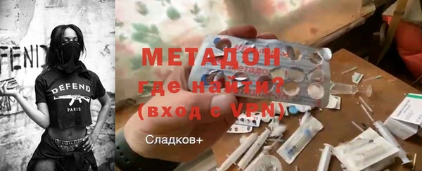 мет Медногорск