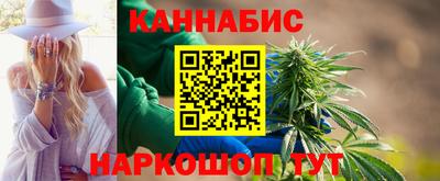бутик Бугуруслан