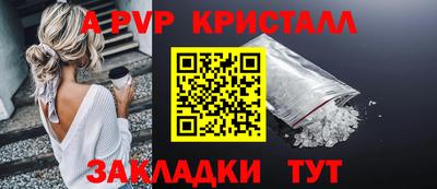 бутик Бугуруслан