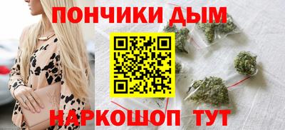 мдма Бузулук