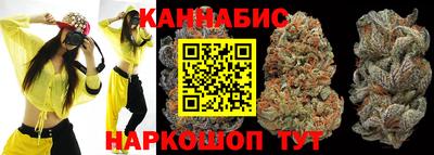 бутик Бугуруслан
