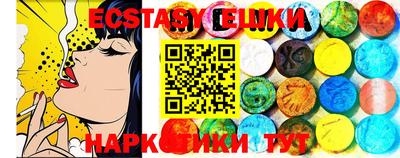 бутик Бугуруслан