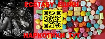 бутик Бугуруслан