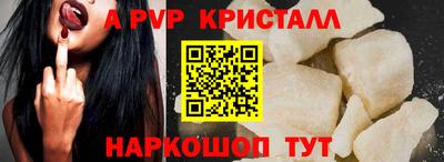 бутик Бугуруслан
