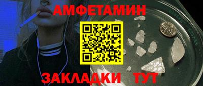 бутик Бугуруслан