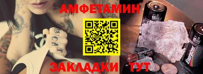 прущая мука Будённовск
