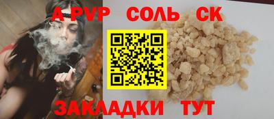 прущая мука Будённовск