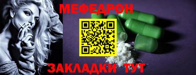 бутик Бугуруслан