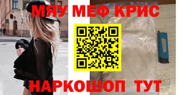 мдма Бузулук