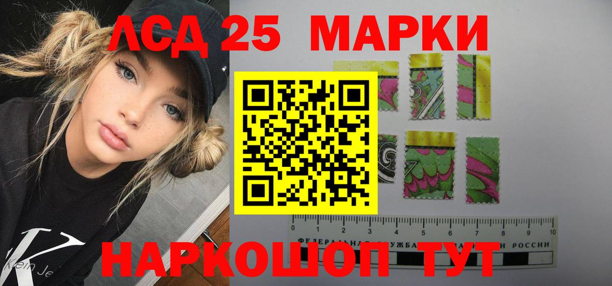 Лсд 25 экстази ecstasy Можайск