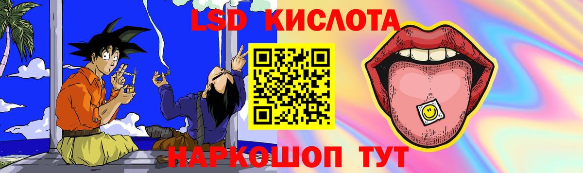 LSD-25 экстази  Вход с VPN  Можайск  LSD-25 экстази ecstasy  Лсд 25 экстази ecstasy 