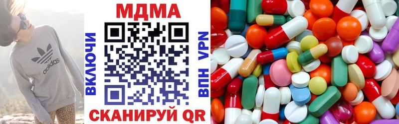 даркнет клад  Можайск  MDMA кристаллы 