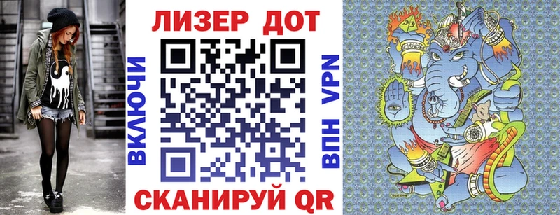 Марки N-bome 1,8мг  Можайск 