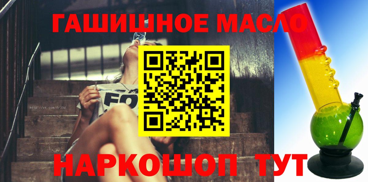 даркнет сайт  Вход с VPN  Можайск  ссылка на мегу   Дистиллят ТГК Wax 