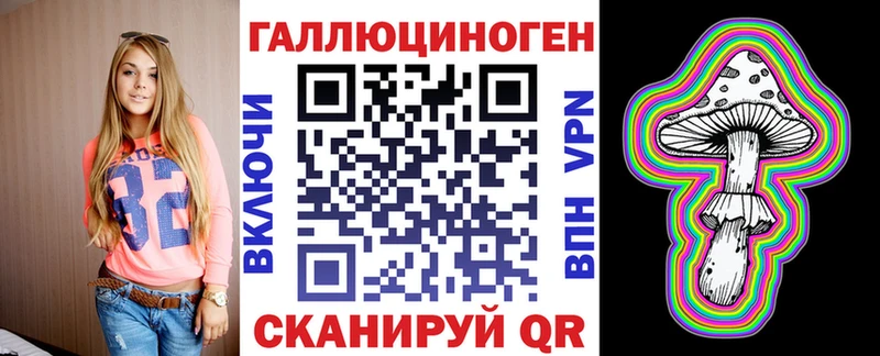 Галлюциногенные грибы MAGIC MUSHROOMS  где продают наркотики  Можайск 