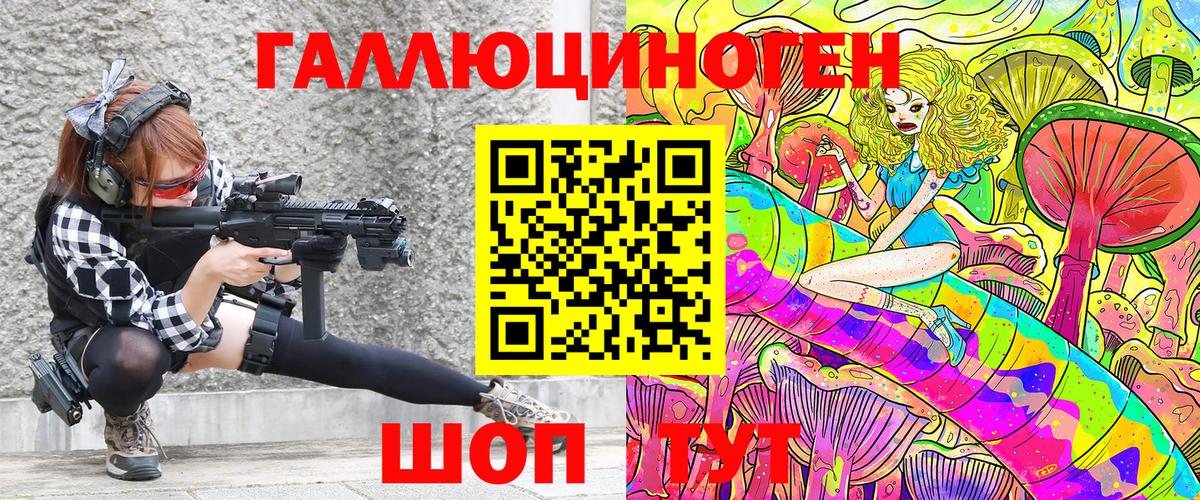 Галлюциногенные грибы Magic Shrooms  Псилоцибиновые грибы мицелий  Вход с VPN  Можайск 