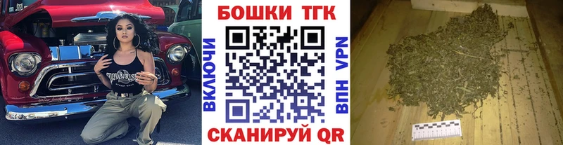 Бошки марихуана конопля  Можайск 